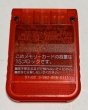 Photo2: Playstation Memory card clear red without box (2)