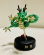 Photo1: DRAGON BALL Z Gashapon Figure Sheng Long (1)