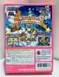 Photo2: N64 game Mario Party2 complete import Japan  (2)