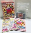 Photo3: N64 game Kirby’s Adventure64 complete import Japan  (3)