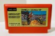 Photo1: NES Excite Bike only cartridge import Japan  (1)