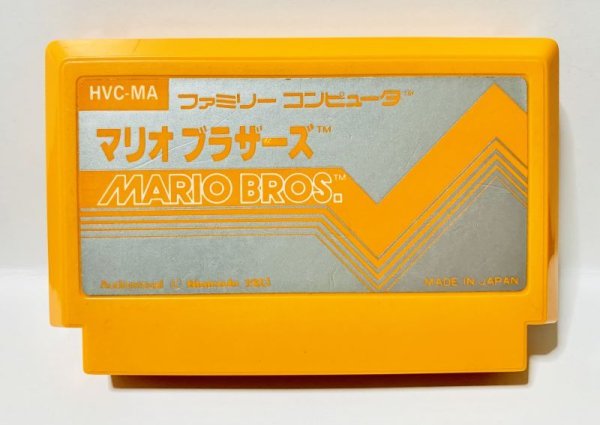 Photo1: NES Mario Brothers(First lot) only cartridge import Japan (1)
