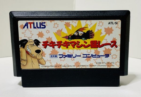 Photo1: NES Wacky Races import Japan only cartridge  (1)