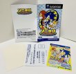 Photo5: Gamecube Sonic Mega Collection complete import Japan  (5)