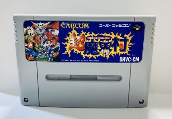 Photo1: SNES Ghost’n Goblin only cartridge import Japan  (1)