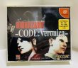 Photo4: Dreamcast Resident Evil Biohazard Code Veronica import Japan  (4)