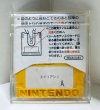 Photo1: NES Disk System ALIEN2 only disk import Japan  (1)