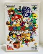 Photo1: N64 game Mario Party complete import Japan  (1)