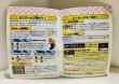 Photo7: N64 game Mario Party complete import Japan  (7)