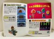Photo9: N64 game Mario Party complete import Japan  (9)