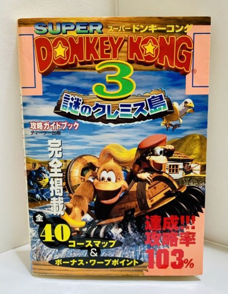 Photo1: SNES Capture Book Donkey Kong Country3 written by Japanese  (1)
