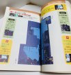 Photo4: SNES Capture Book Donkey Kong Country3 written by Japanese  (4)