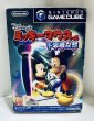 Photo1: Gamecube Magical Mirror starring Mickey Mouse complete import Japan  (1)