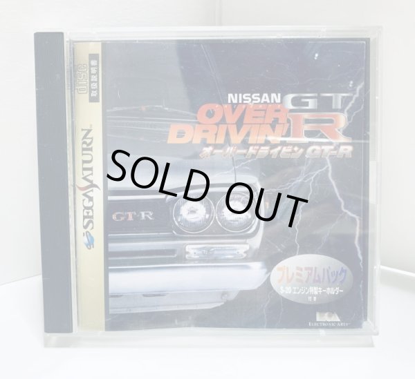 Photo1: SEGA SATURN NISSAN Over Drivin’GT-R import Japan  (1)