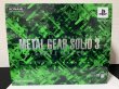 Photo1: Playstation2 Metal Gear Solid3 Snake Eater Premium Package import Japan  (1)