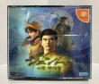 Photo4: Dreamcast game Shenmue import Japan  (4)
