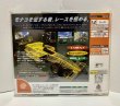 Photo2: Dreamcast Monaco Grand Prix Racing Simulation2  import Japan  (2)