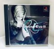 Photo1: Playstation Parasite Eve2 import Japan  (1)