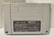 Photo2: SNES Rockman Forte only cartridge import Japan (2)