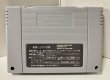 Photo2: SNES Mega Man7(Rockman7) only cartridge import Japan (2)