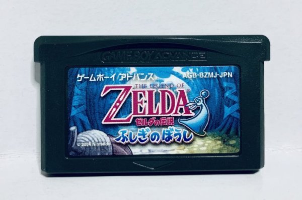 Photo1: Gameboy Advance Legend Of Zelda The Minish Cap only cartridge import Japan  (1)