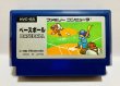 Photo1: NES Baseball 2nd lot only cartridge import Japan  (1)