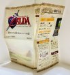 Photo5: Nintendo 3DS game Legend Of Zelda Ocarina Of time 3D import Japan  (5)