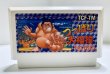 Photo1: NES game Tsuppari Ozumo only cartridge import Japan  (1)