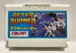 Photo1: NES game After Burner only cartridge import Japan  (1)