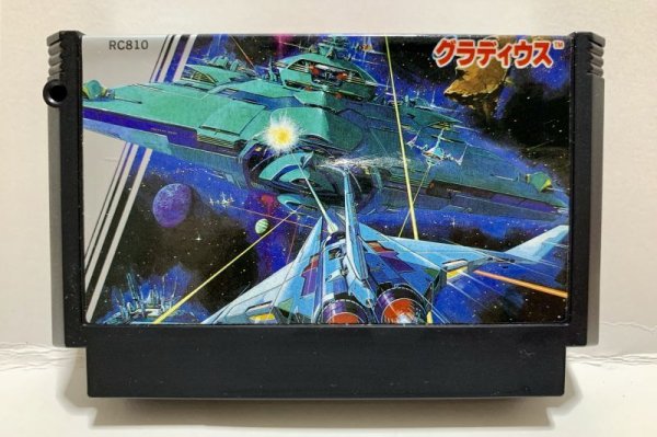 Photo1: NES game Gradius import Japan only cartridge  (1)