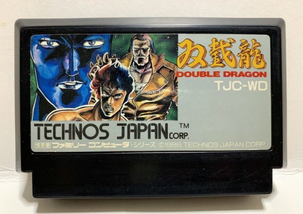 Photo1: NES game Double Dragon only cartridge import Japan  (1)