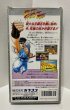 Photo3: SNES game Street Fighter2’ turbo import Japan  (3)