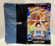 Photo7: SNES game Street Fighter2’ turbo import Japan  (7)
