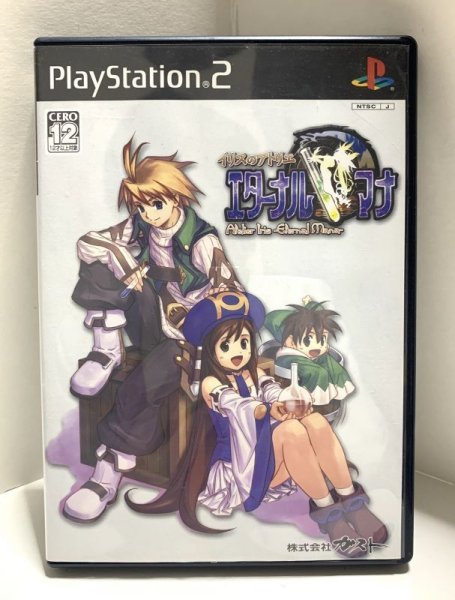 Photo1: Playstation2 Eternal MANA import Japan  (1)