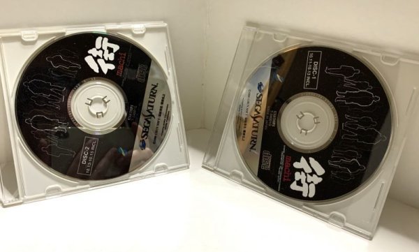 Photo1: SEGA SATURN Machi import Japan only disc (1)