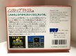 Photo2: NES game TETRIS import Japan  (2)