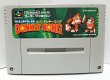 Photo1: SNES game Donkey Kong Country only cartridge import Japan  (1)