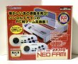 Photo1: NES Famiclone console Neo Fami red&white color with box (1)