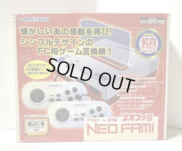 Photo1: NES Famiclone console Neo Fami red&white color with box (1)