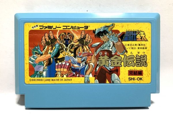 Photo1: NES Saint Seiya Ougon Densetsu Kanketsu Hen only cartridge import Japan  (1)