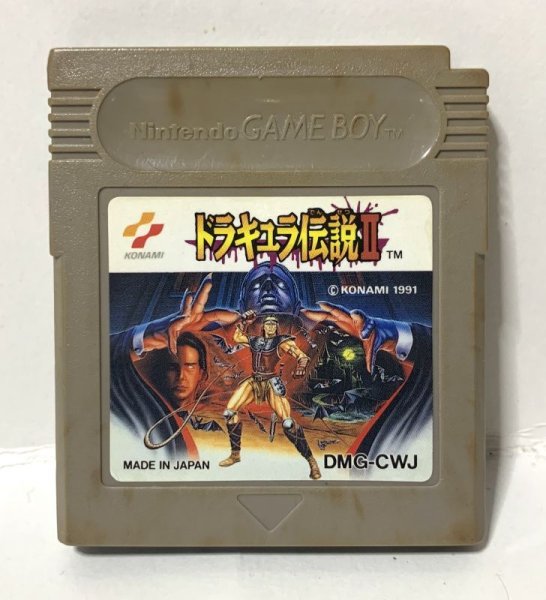 Photo1: Gameboy Castlevania II Belmont’s Revenge only cartridge  (1)