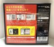 Photo2: Nintendo DS Tadashi Nihongo(正しい日本語)DS import Japan  (2)