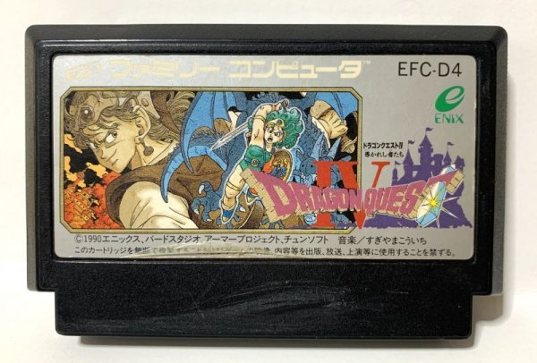 Photo1: NES DRAGON QUEST 4 only cartridge import Japan  (1)