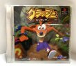 Photo1: Playstation Crash Bandicoot import Japan  (1)