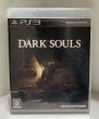 Photo1: Playstation3 DARK SOUL import Japan  (1)