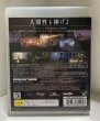 Photo2: Playstation3 DARK SOUL import Japan  (2)