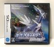 Photo1: Nintendo DS Pocket Monster Diamond import Japan  (1)