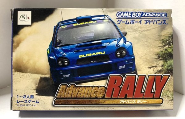 Photo1: GBA Advance Rally import Japan  (1)