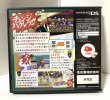 Photo2: Nintendo DS Zekkyo Senshi Sakebrain import Japan  (2)