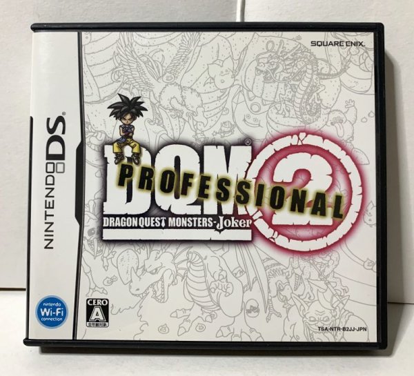 Photo1: Nintendo DS DRAGON QUEST JOKER2 Professional import Japan  (1)